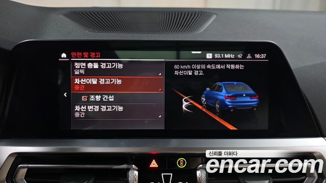 BMW 3-Series 320i M Sport