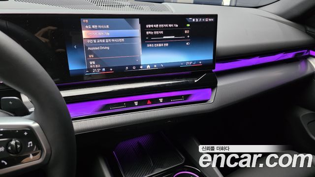 BMW 5-Series 520i Special Edition