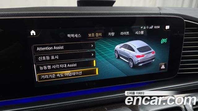 Mercedes-Benz GLE-Class GLE400d 4MATIC Coupe