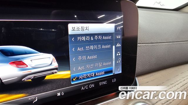 Mercedes-Benz E-Class E300 4MATIC Exclusive