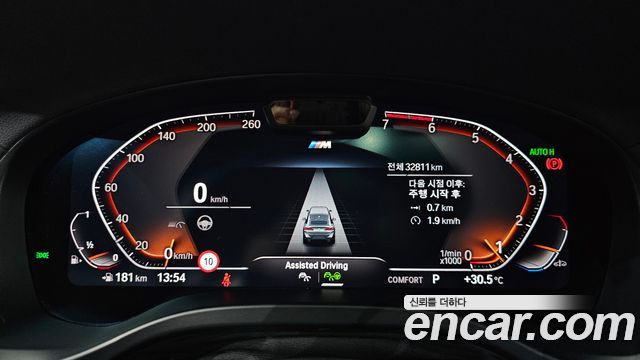 BMW X4 xDrive20i M Sports Pro