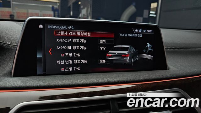 BMW 7-Series 730Ld xDrive