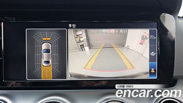 Mercedes-Benz E-Class E250 Avantgarde