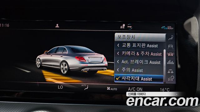 Mercedes-Benz E-Class E250 Avantgarde