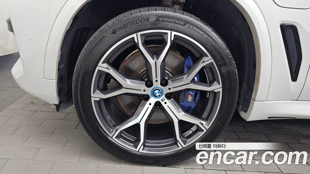 BMW X5 xDrive 45e M Sport
