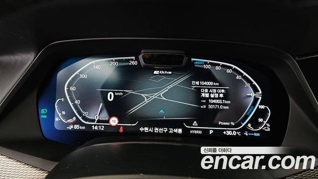 BMW X5 xDrive 45e M Sport