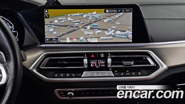 BMW X5 xDrive 45e M Sport