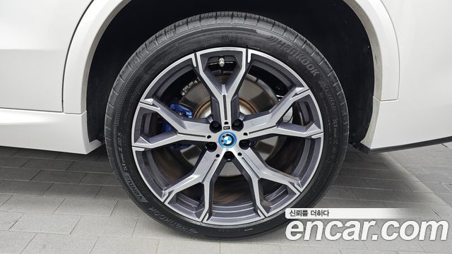 BMW X5 xDrive 45e M Sport