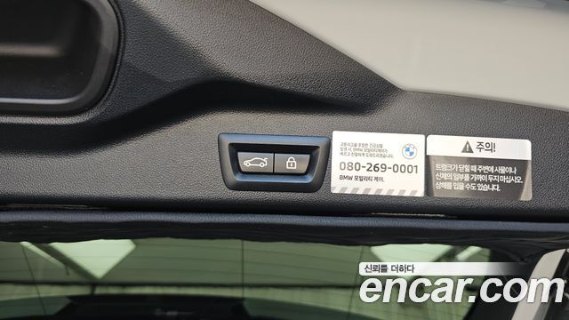 BMW X5 xDrive 45e M Sport