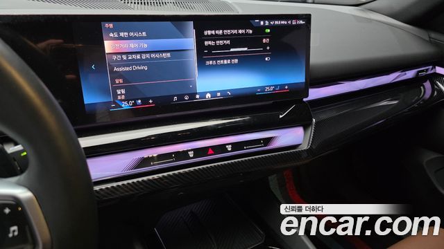 BMW 5-Series 530i xDrive M Sport