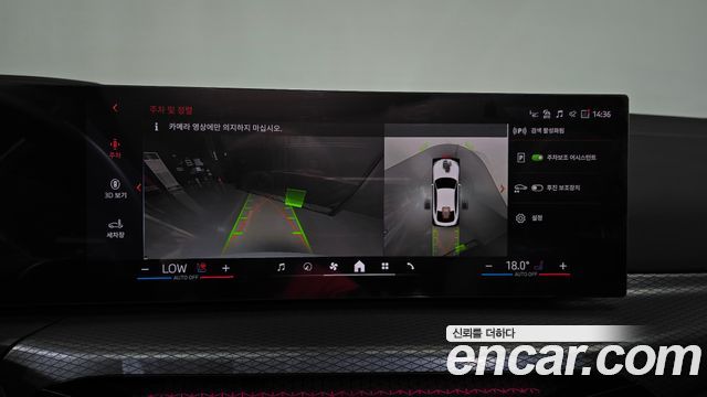BMW i4 eDrive40 M Sports Pro