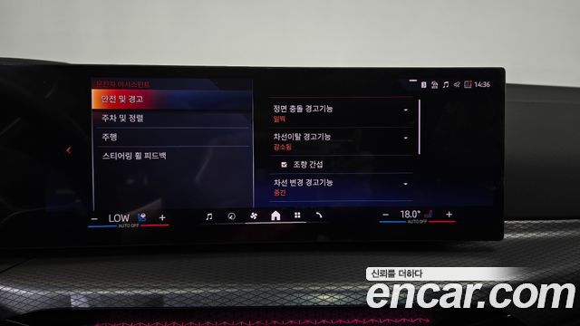 BMW i4 eDrive40 M Sports Pro