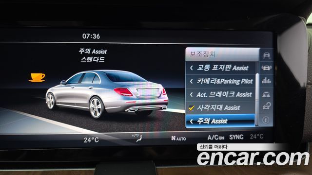 Mercedes-Benz E-Class E220d 4MATIC Exclusive
