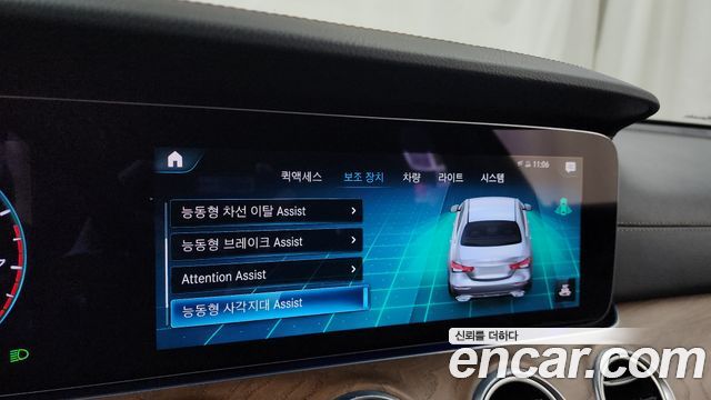 Mercedes-Benz E-Class E250 Exclusive