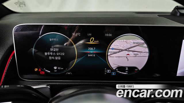 Mercedes-Benz GLB-Class GLB250 4MATIC