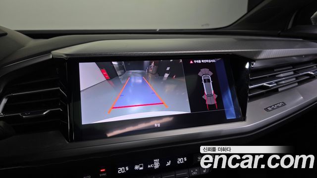 Audi Q4 e-tron 40 Premium