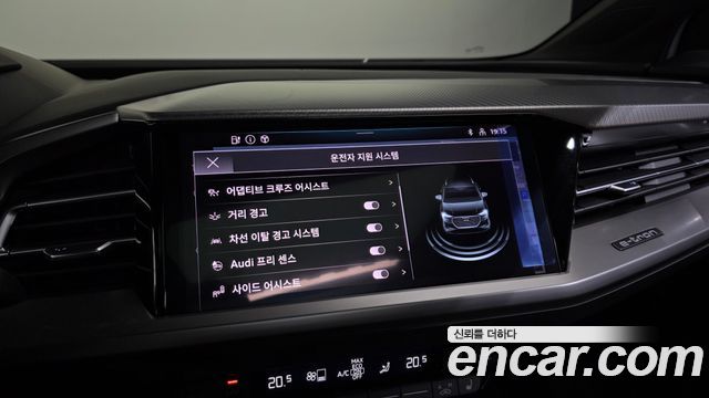 Audi Q4 e-tron 40 Premium