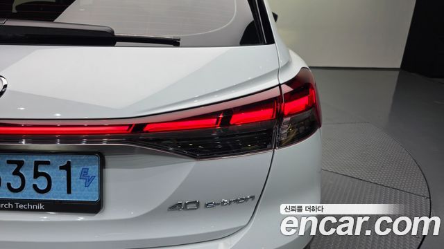 Audi Q4 e-tron 40 Premium