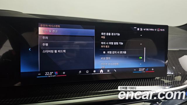 BMW X7 xDrive 40i M Sport 6STR