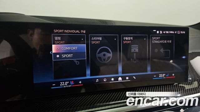 BMW X7 xDrive 40i M Sport 6STR