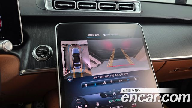 Mercedes-Benz S-Class S450 4MATIC