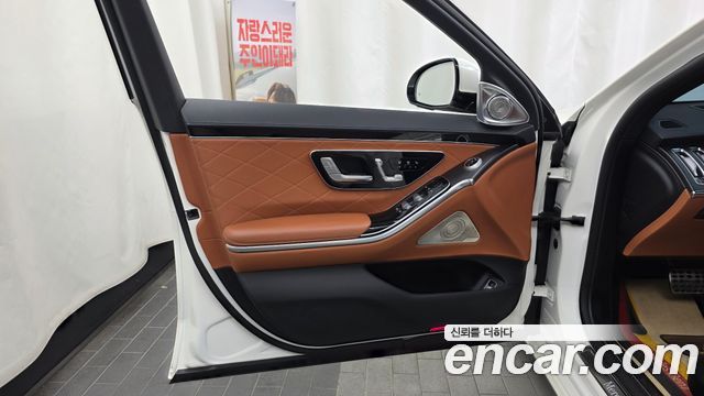 Mercedes-Benz S-Class S450 4MATIC