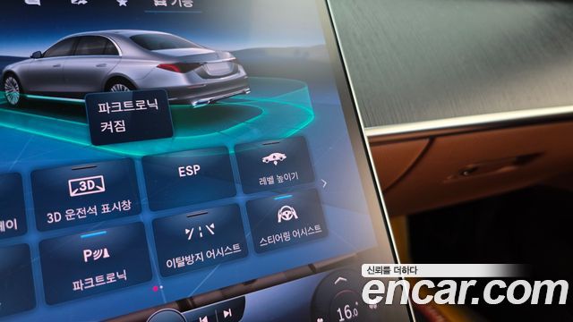 Mercedes-Benz S-Class S450 4MATIC