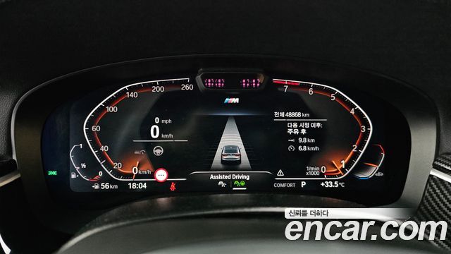 BMW Gran Turismo 630i xDrive M Sport
