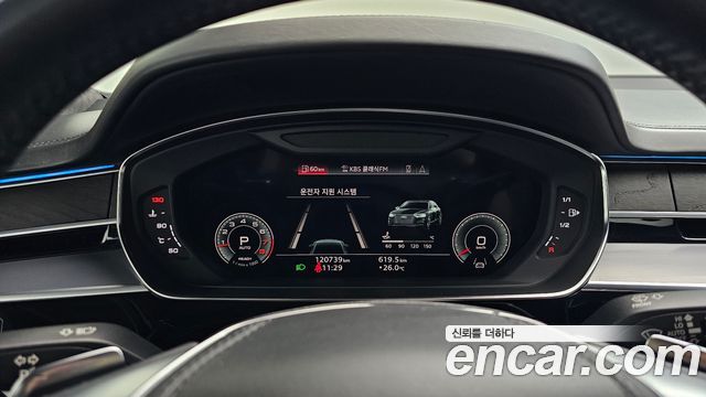 Audi A8 60 TFSI Quattro LWB