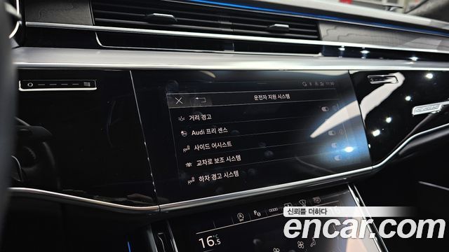 Audi A8 60 TFSI Quattro LWB