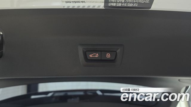 BMW iX3 M Sports