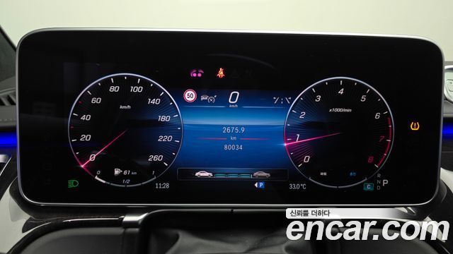 Mercedes-Benz S-Class S580L 4MATIC