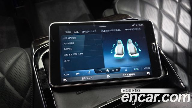 Mercedes-Benz S-Class S580L 4MATIC