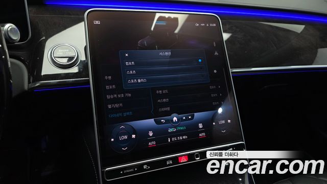 Mercedes-Benz S-Class S580L 4MATIC