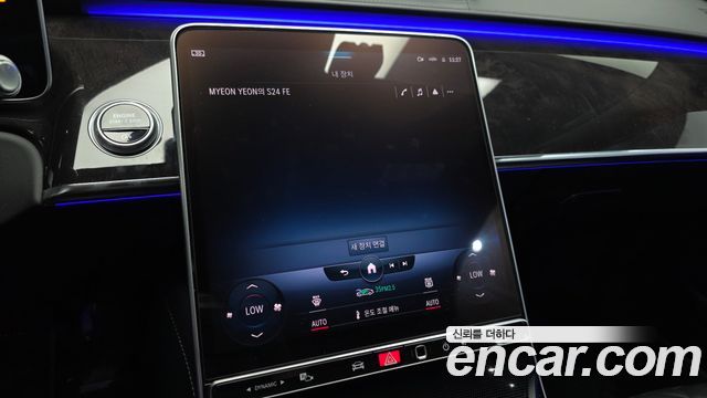 Mercedes-Benz S-Class S580L 4MATIC