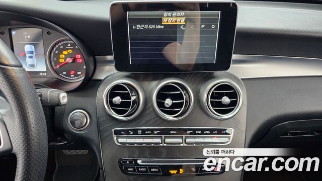Mercedes-Benz GLC-Class GCL300 4MATIC Coupe