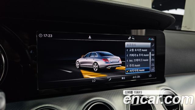 Mercedes-Benz E-Class E250 Avantgarde