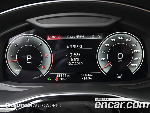 Audi Q8 45 TDI Quattro Premium