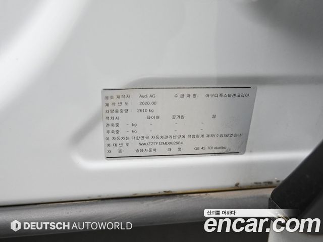 Audi Q8 45 TDI Quattro Premium