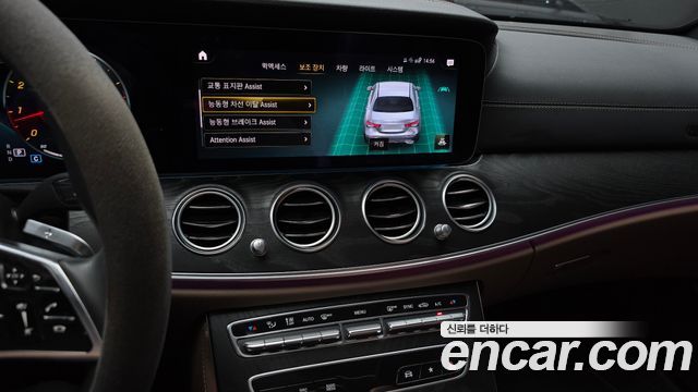 Mercedes-Benz E-Class E250 AMG Line