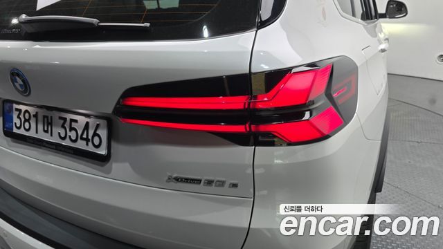 BMW X5 xDrive 50e xLine