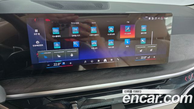 BMW X5 xDrive 50e xLine