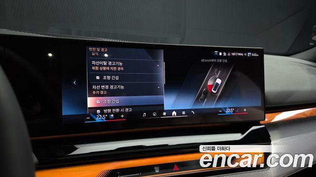BMW 5-Series 520i M Sport