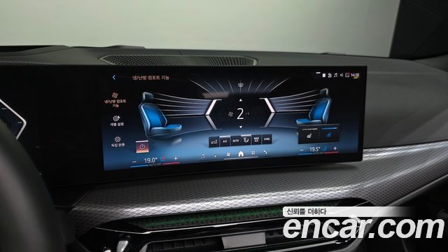 BMW 4-Series 420i M Sport Pro Convertible