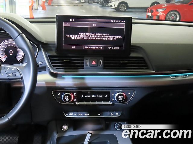 Audi Q5 45 TFSI Quattro Sportback