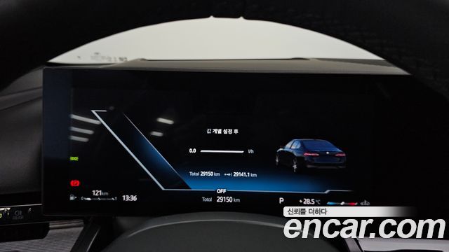 BMW 5-Series 520i M Sport