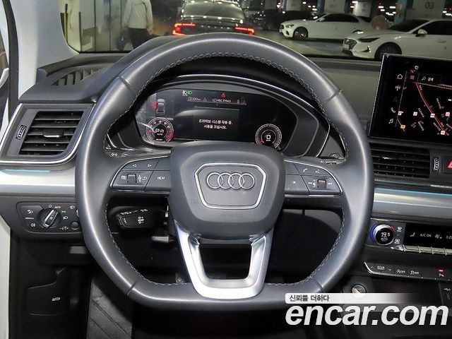 Audi Q5 45 TFSI Quattro