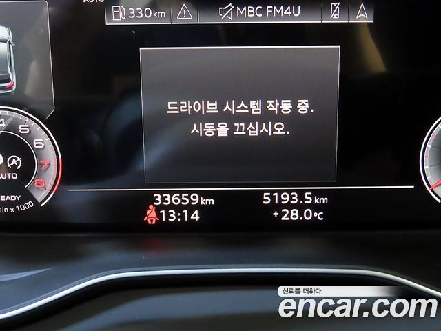 Audi Q5 45 TFSI Quattro