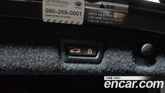 BMW 5-Series 530i M Sport Package