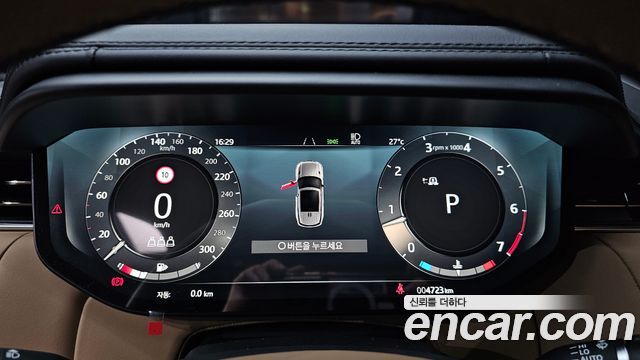 Land Rover Range Rover Sport P400 AB